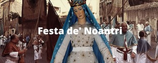 La Festa de Noantri a Trastevere e la Madonna Fiumarola