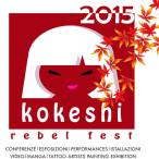 kokeshirebelfest2015_2