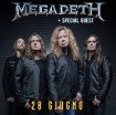 Megadeth giovedì 28 giugno al Rock in Roma 2018 all'Ippodromo delle Capannelle